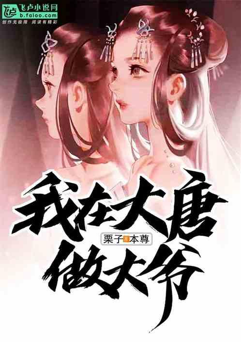 犀牛森林大逃生