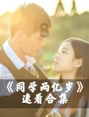 小球进黑洞