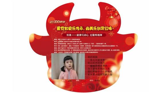 小勇士救公主